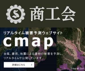 浜北商工会cmap